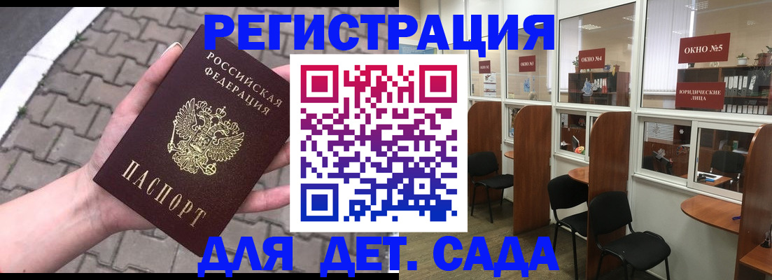 временная регистрация недорого в Дубне