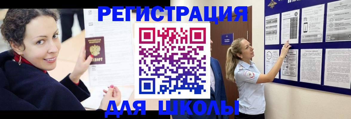 временная регистрация гарантия в Дубне