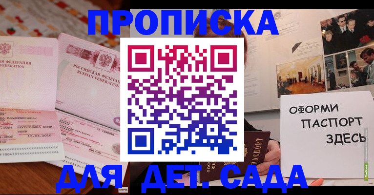 форма 3 в Дубне