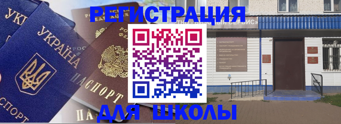 прописка гарантия в Дубне