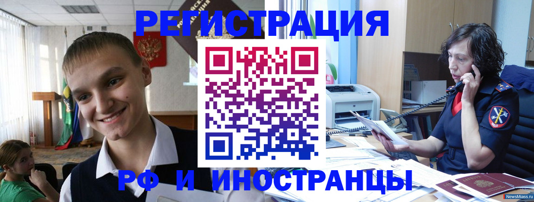 временная регистрация госуслуги в Дубне